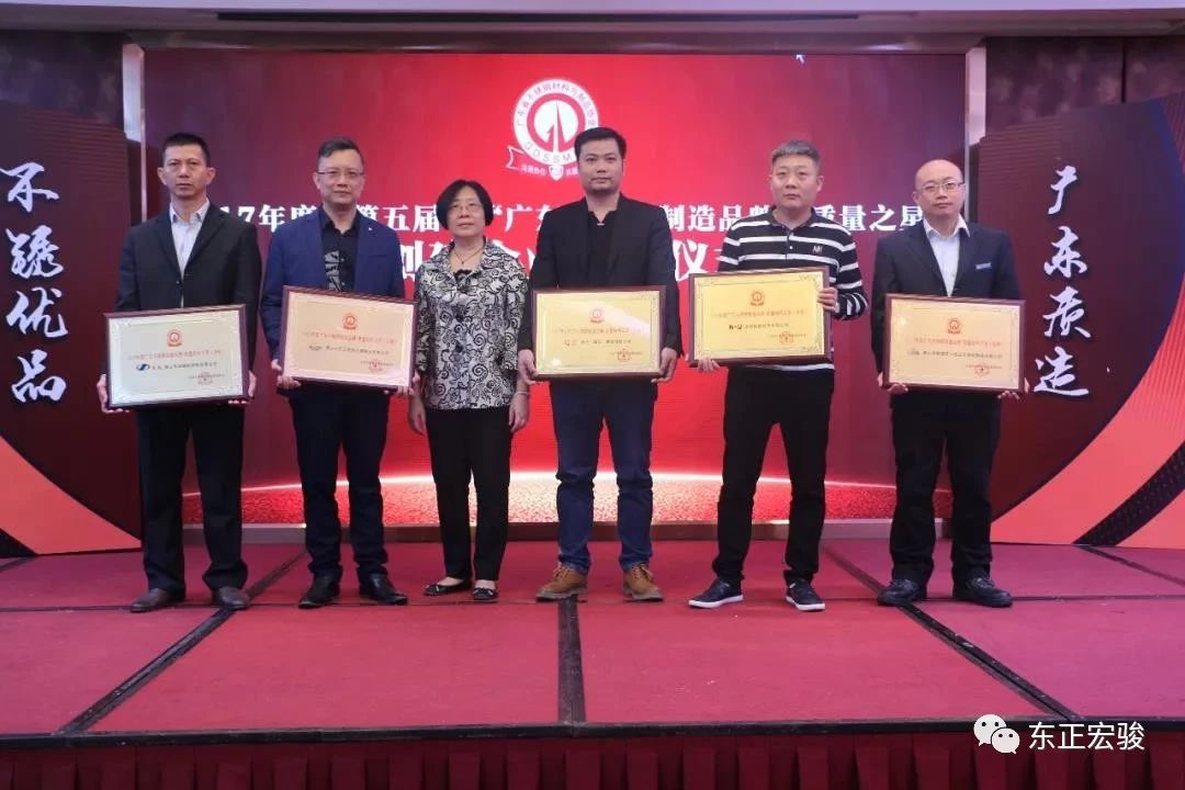 質量之星獎牌4.jpg 質量之星獎牌4.jpg